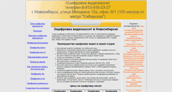 Desktop Screenshot of ksoft.ru