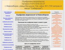 Tablet Screenshot of ksoft.ru