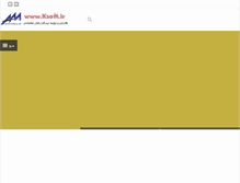 Tablet Screenshot of ksoft.ir